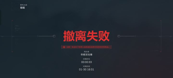 刚进去就寄截图