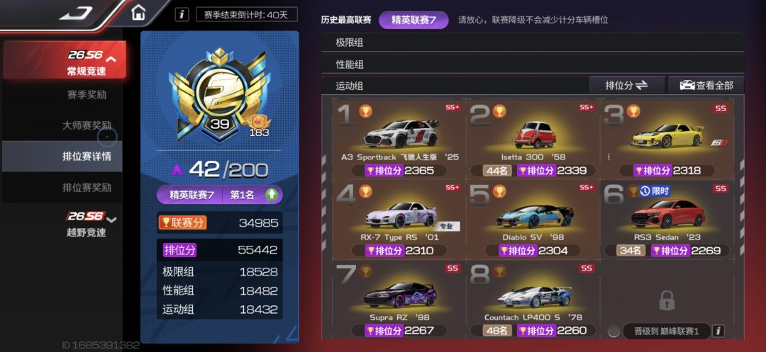 唔啊,我快吐了 1
