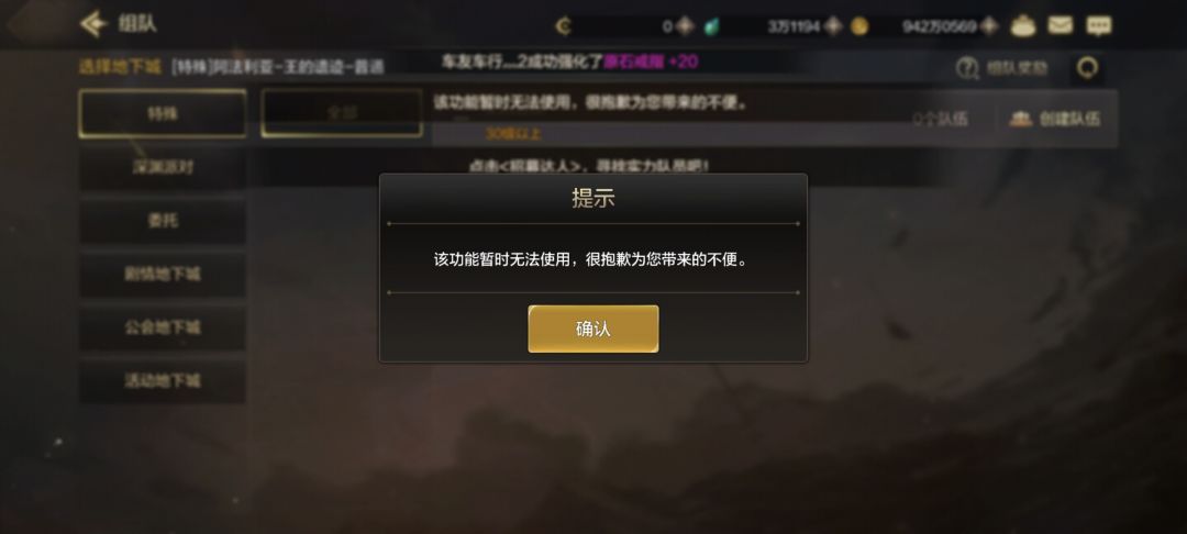 这是bug还是关了 1
