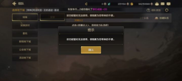 这是bug还是关了截图