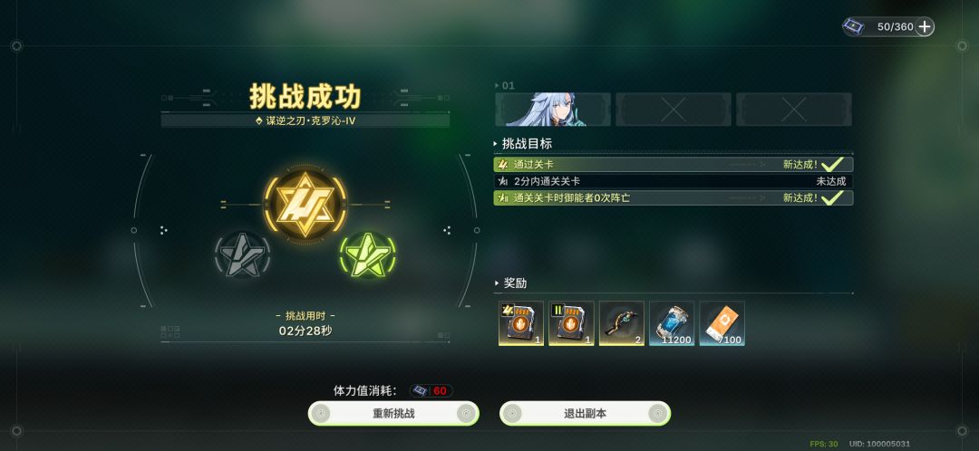 tmd这手机操作就是一坨屎 2