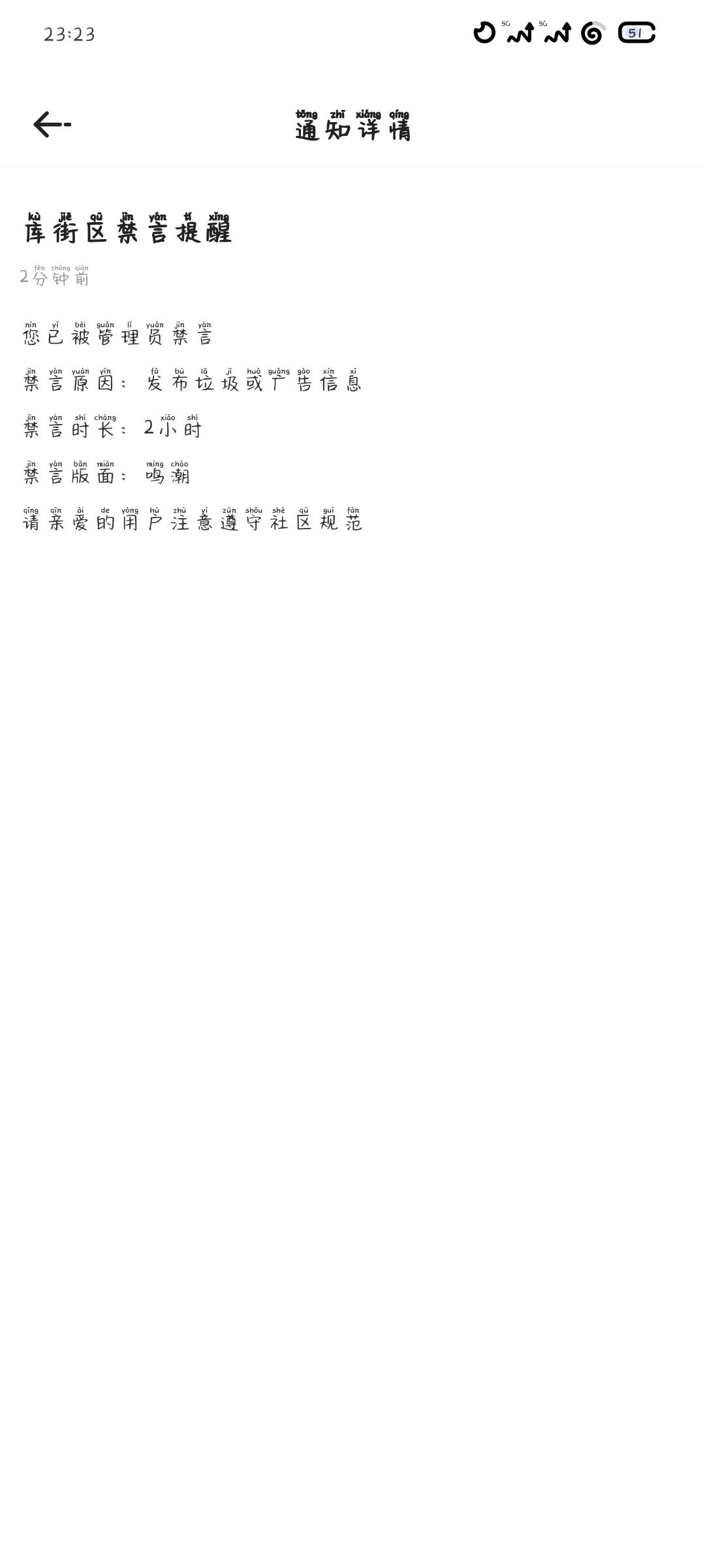 感谢封神,封神两小时,真是太棒了😋 1