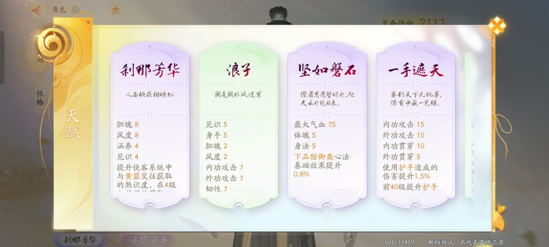 太肝了,我都走不动路了都 6