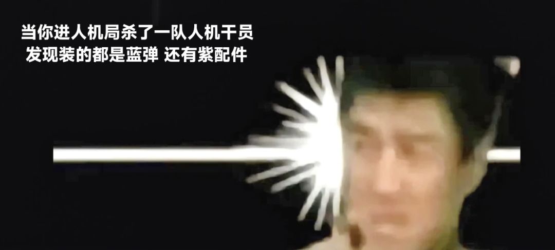 偶遇普坝猛攻哥 百万撤离 1