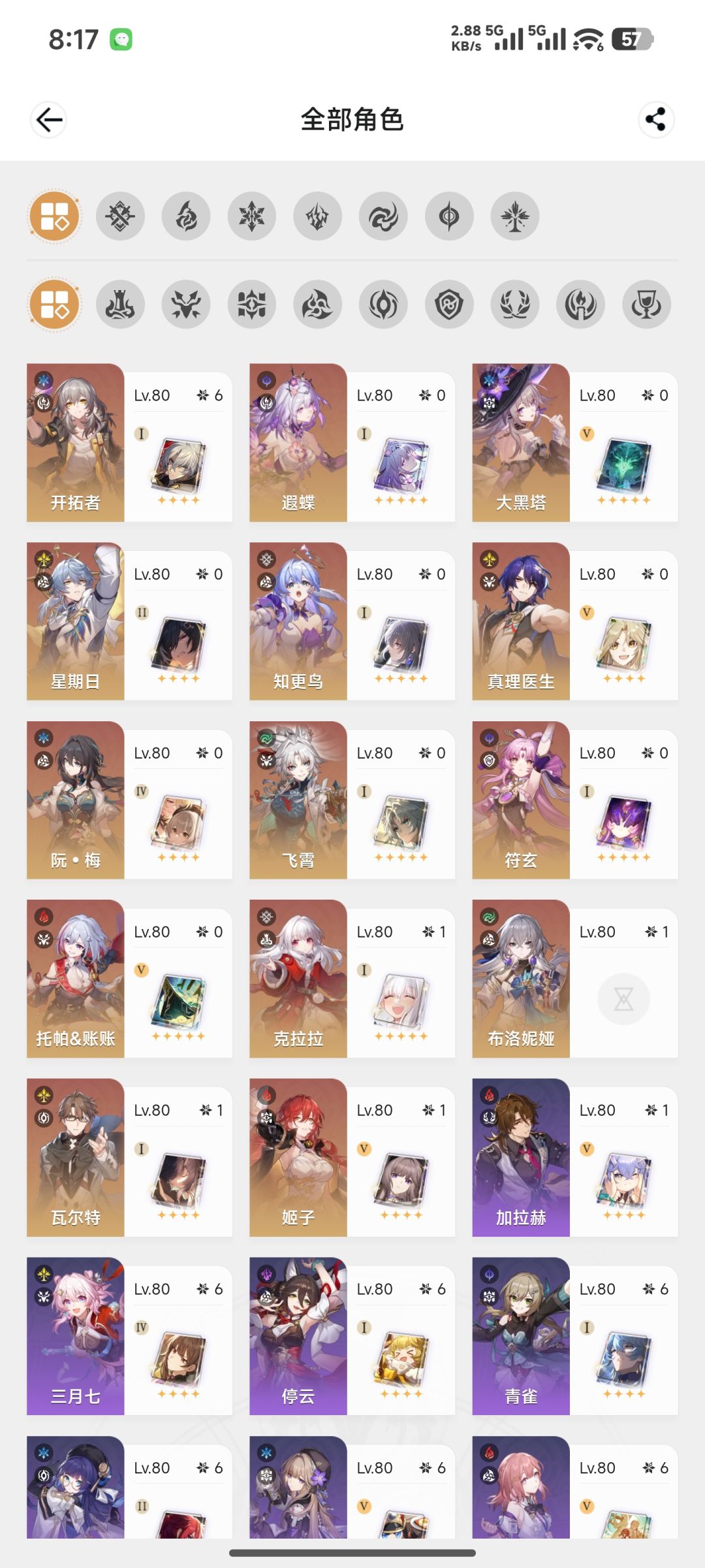 大佬帮我看看 1