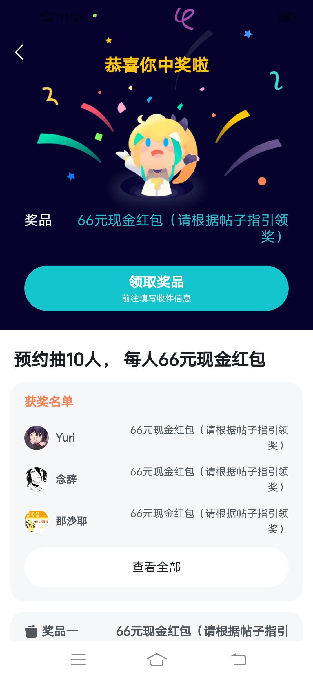 不是,这怎么还偷工减料呢 1