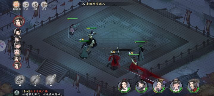 侠客行离谱bug截图