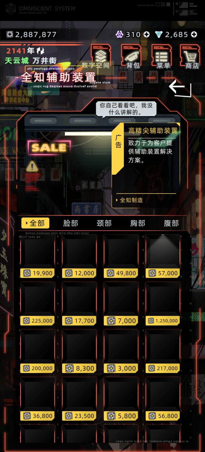 这又是什么bug……截图