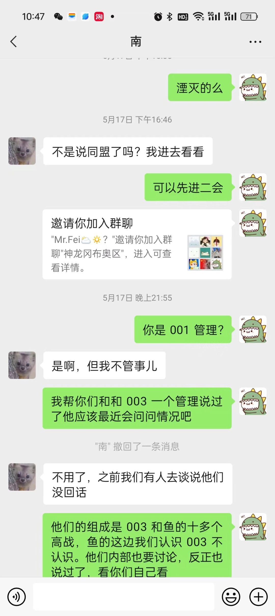 从山河角度论编造的瓜有多离谱 1
