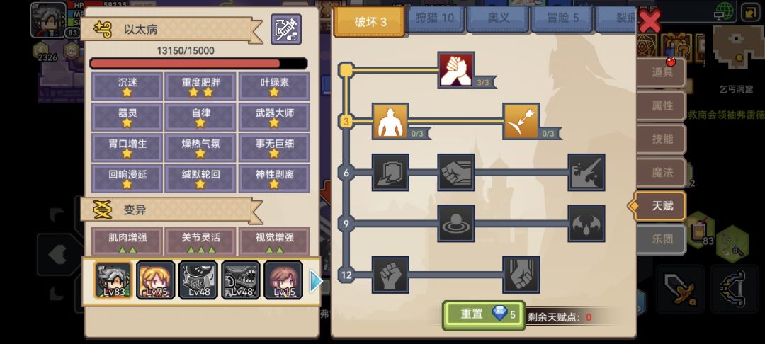 双基金回坑一个星期 5