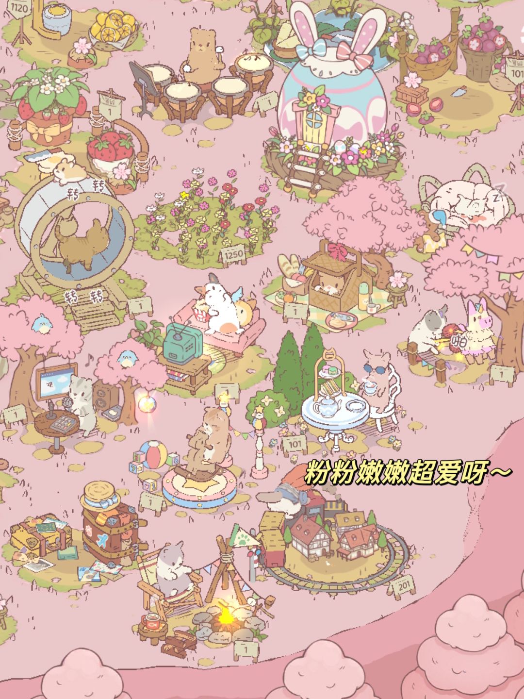 🐈猫咪和汤|快速升级攻略✨快来撸猫呀 3