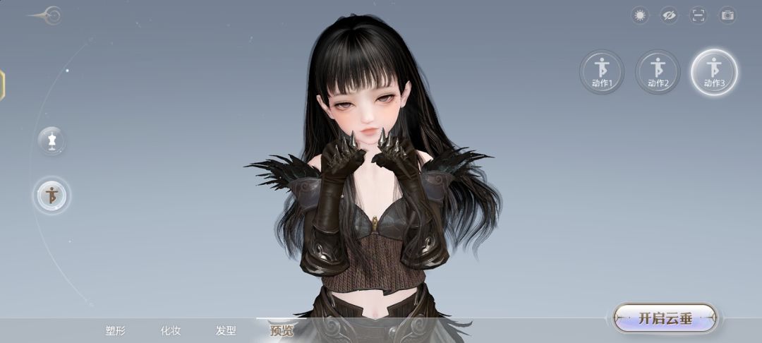动态图片 2