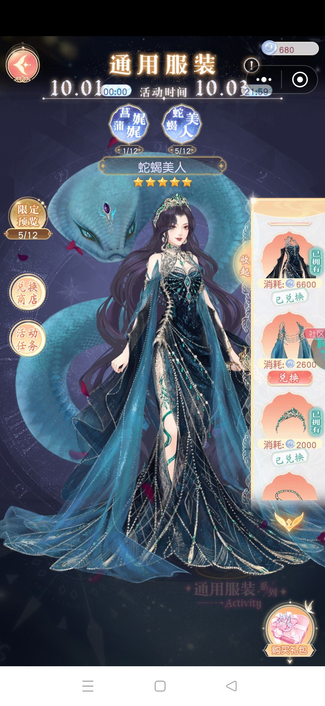 差一步美满。。。。。。 5