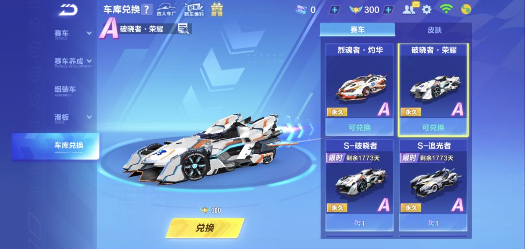 问 1