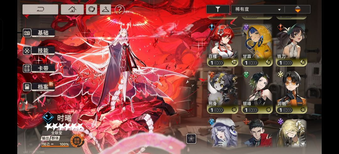 爬塔可以用哪个队伍呀 2