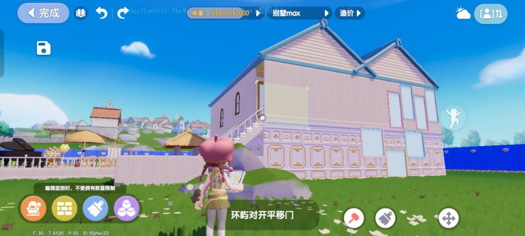 求助 家园建造问题 3