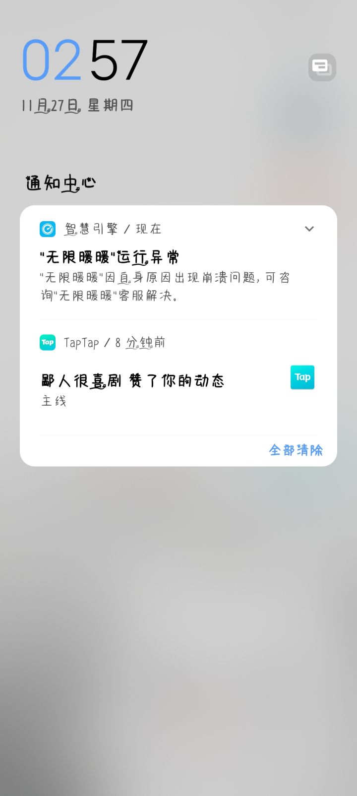 你要干嘛截图