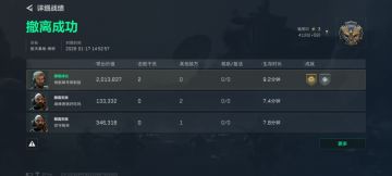 不动如山，天地巨力！爆裂金刚，升级！