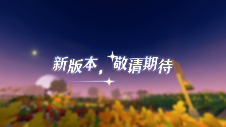 回迷你世界看水稻吧!截图