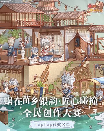 🎉「蜗在苗乡银韵」创作大赛获奖公示🎉