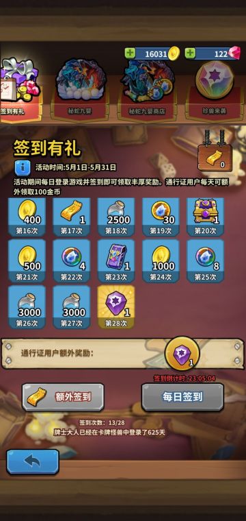 也是时候放下了