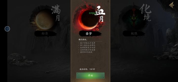 刚速通新鲜热乎着呢截图