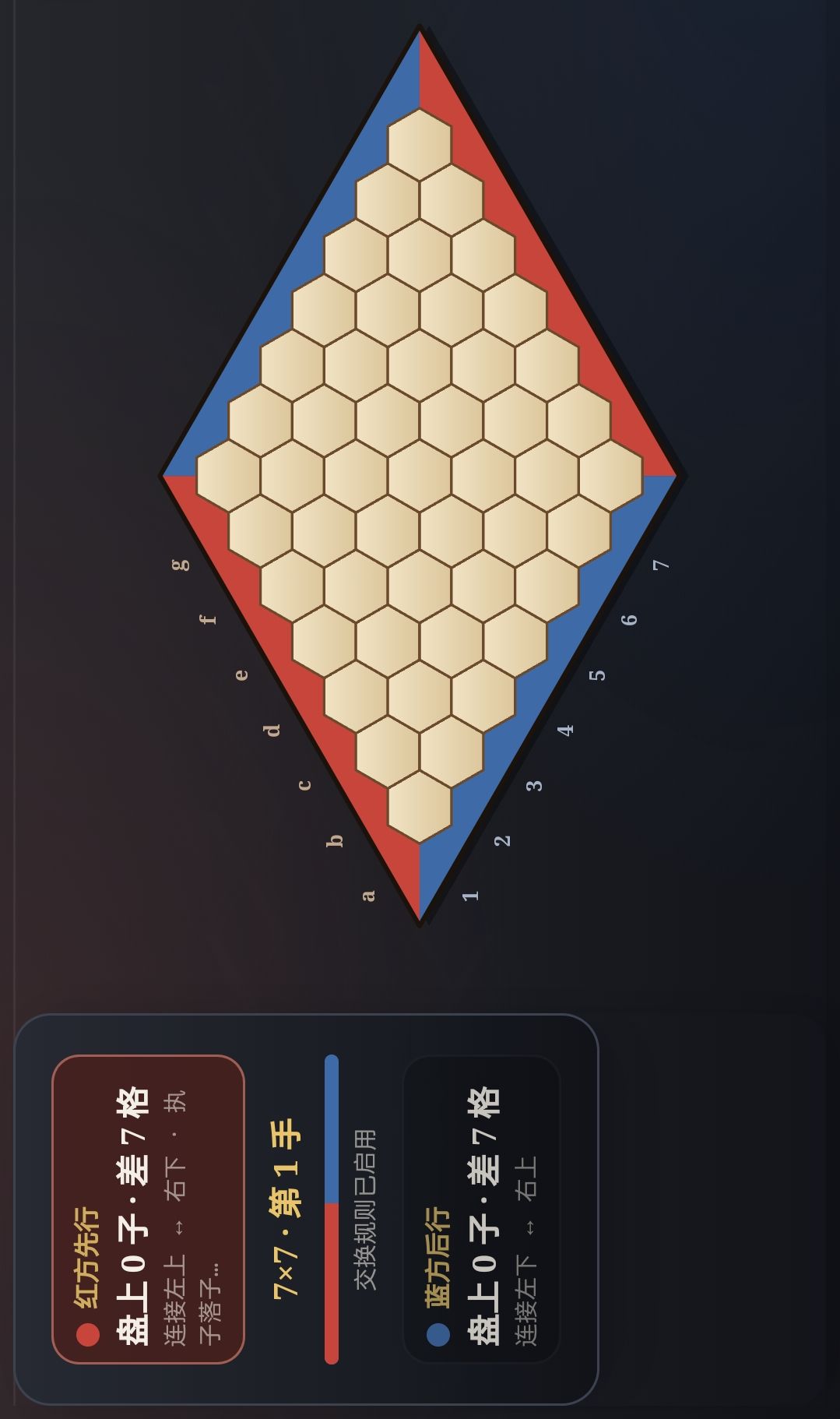 新棋类更新！！ 2