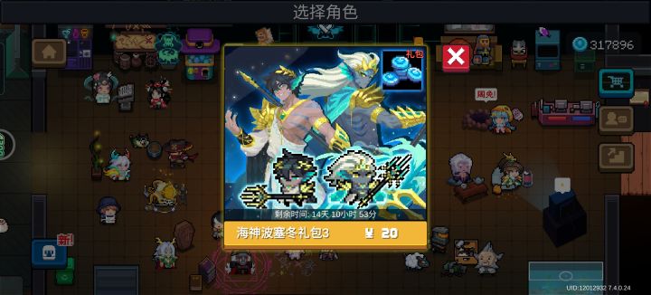 快进⏩️到登录点叉❌号点一分钟截图