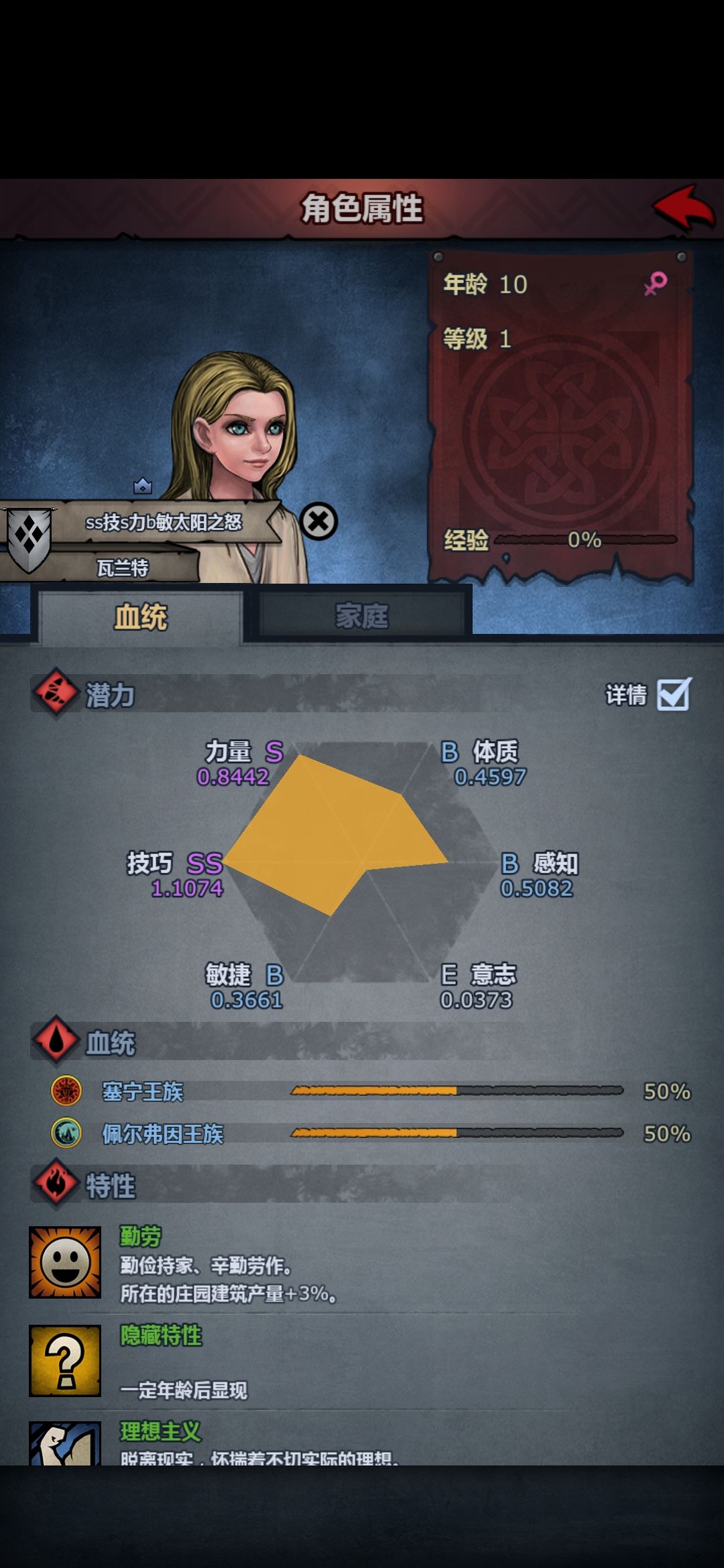 求助 4