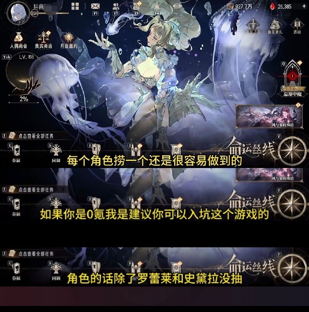 充值到水里 体验在风中 2
