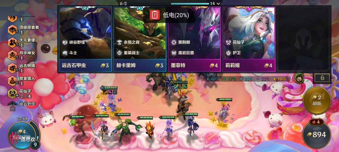 新区组队 1