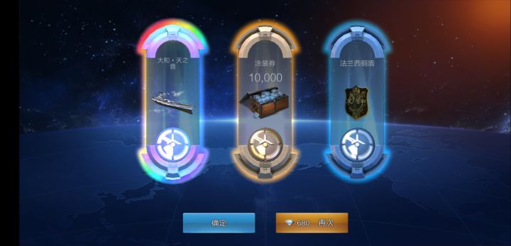 终于出货了截图