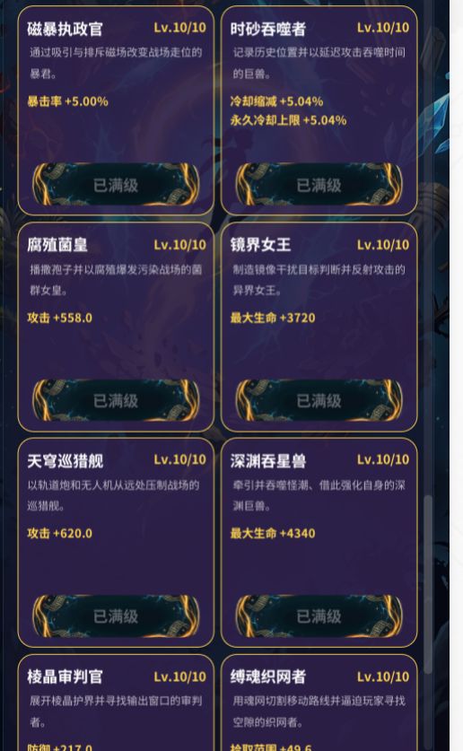 版本更新截图