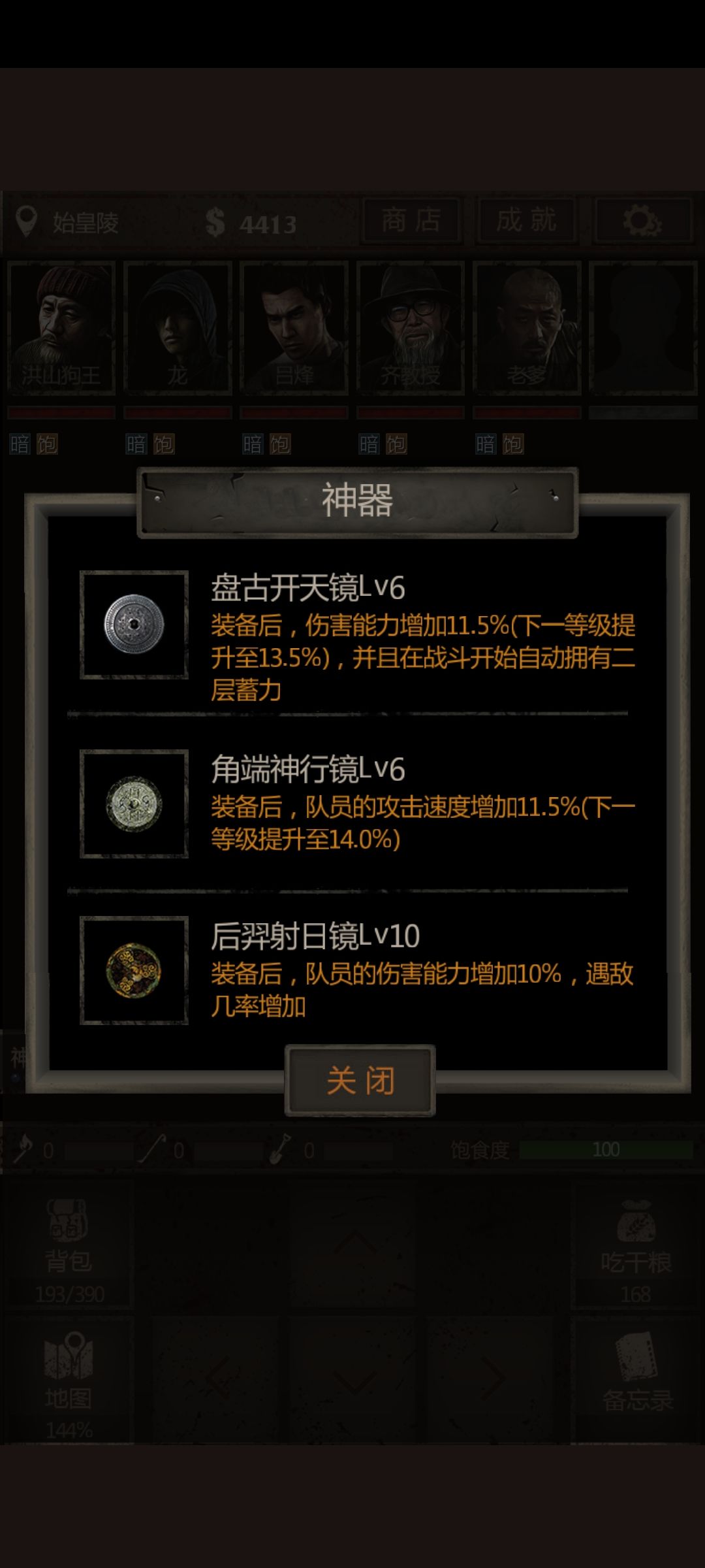 动态图片 2