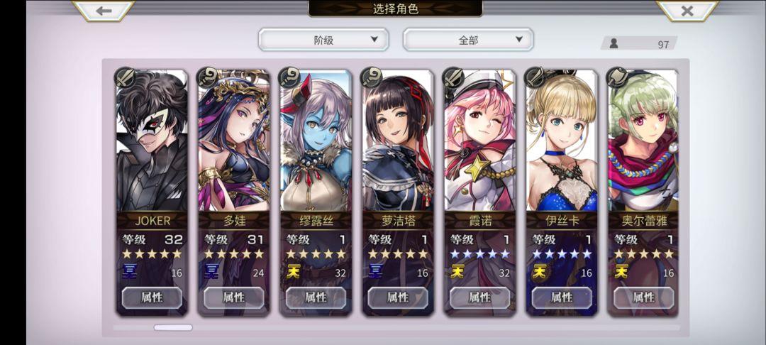 有大佬能帮萌新看一下嘛 2