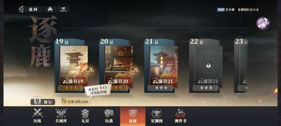 第12天🥱 6