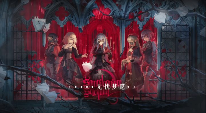《明日方舟》联动《BanG Dream!》 丰川祥子技能PV公布截图