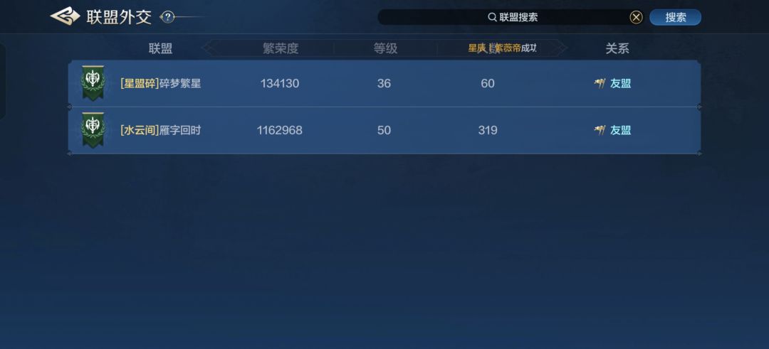 s2-0038服正式结束,备战天空城 1
