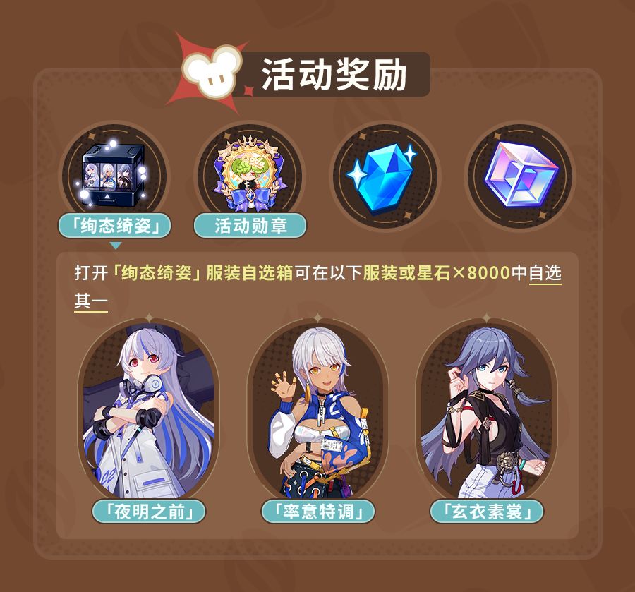 【资讯】趣咔俱乐部丨活动介绍 2
