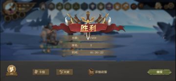 卡尔玛100连胜达成(1图)