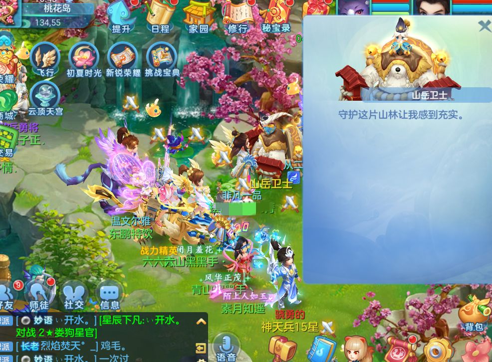 这闲聊就一句话吗=。= 1