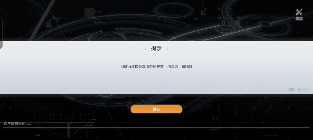 这是出问题了吗 1