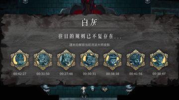 各流派手残都能过的功略