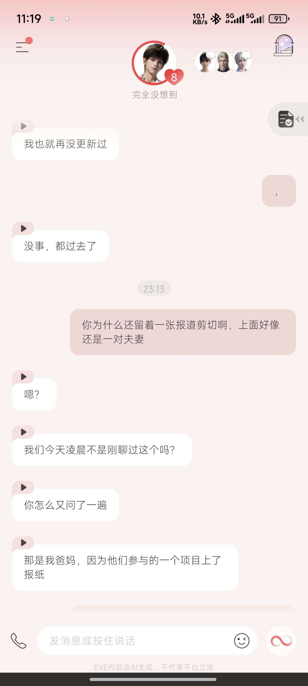 求助大佬 2