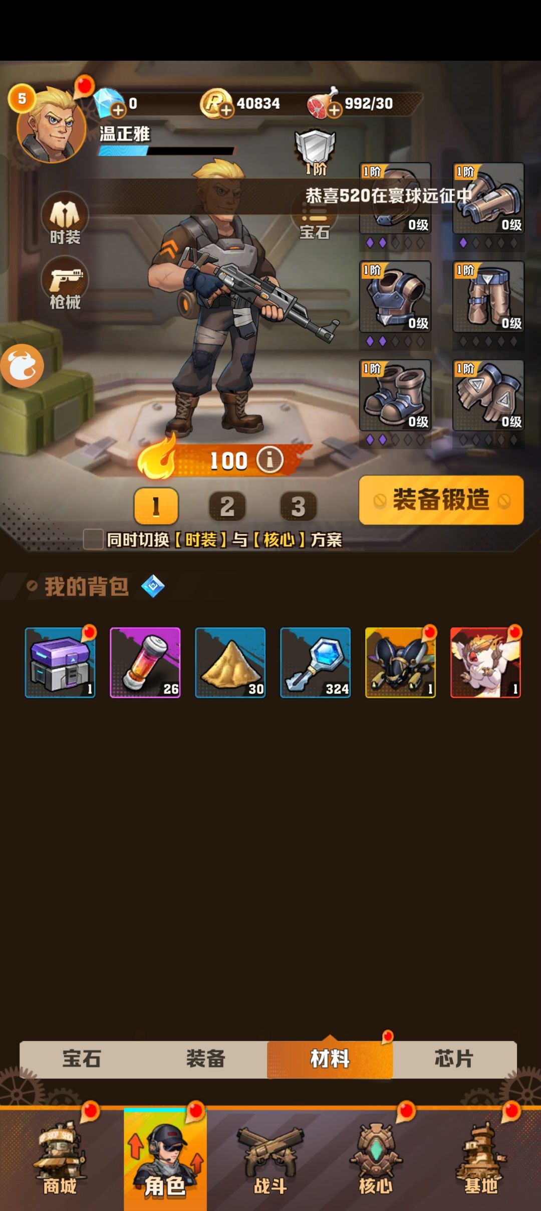 初始号如何选,各位大佬 6
