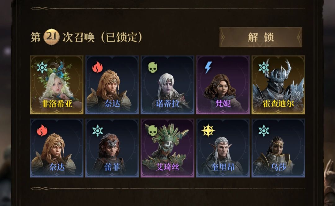 一个号出的,大佬看看怎么配队? 3