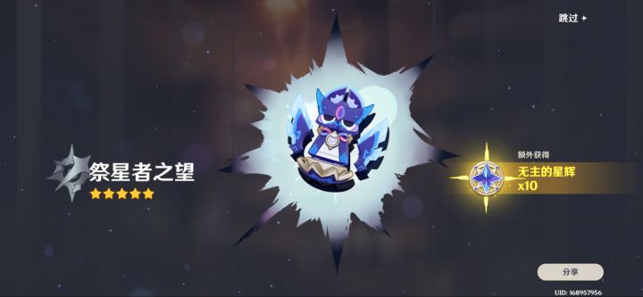 不是,哥们截图