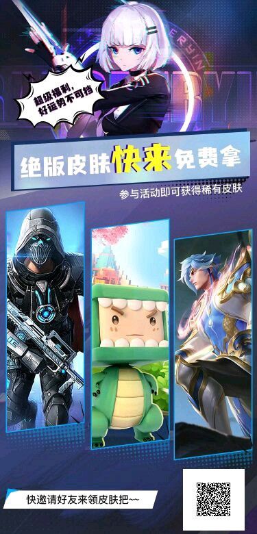动态图片 2