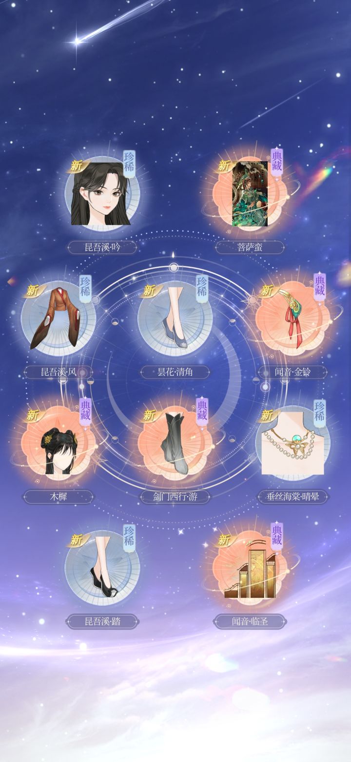 好牛的掉率,好舒服的画风截图