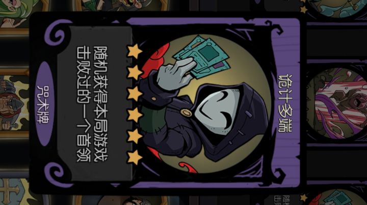 游侠恶梦五攻略截图